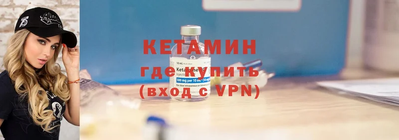 КЕТАМИН ketamine  МЕГА маркетплейс  Красавино 