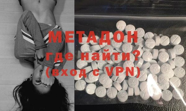 MDMA Premium VHQ Богданович