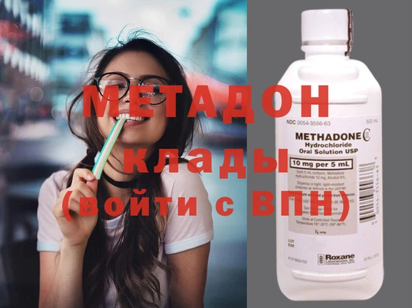 MDMA Premium VHQ Богданович