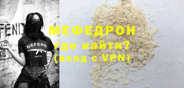 MDMA Premium VHQ Богданович