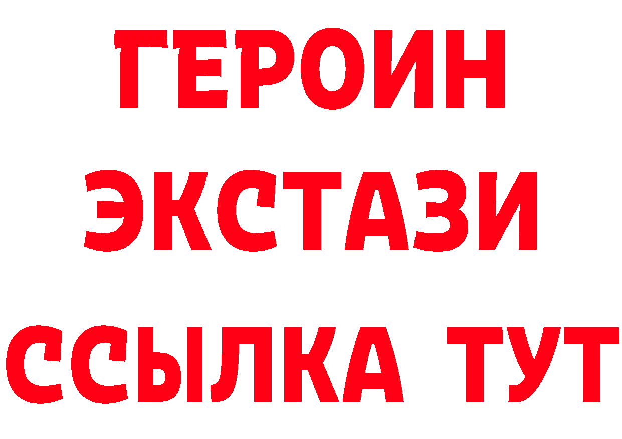 Марки 25I-NBOMe 1,8мг ТОР это hydra Красавино