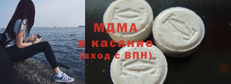 ссылка на мегу рабочий сайт  Красавино  MDMA Molly 