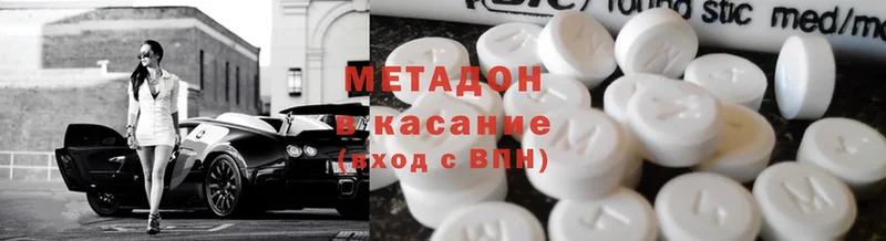 hydra tor  Красавино  Метадон белоснежный 